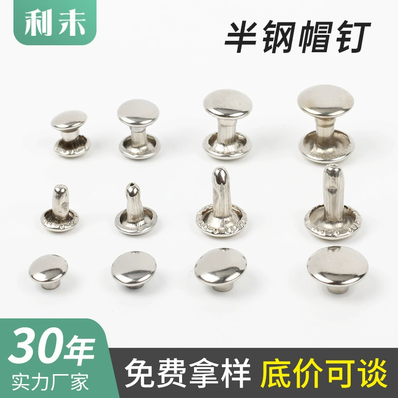 Полустальная заклепка, пряжка для свекрови, двусторонняя заклепка, аксессуары для одежды, багажа, аксессуары, круглая фиксированная пряжка с заклепками, плоская шляпа, гвоздь