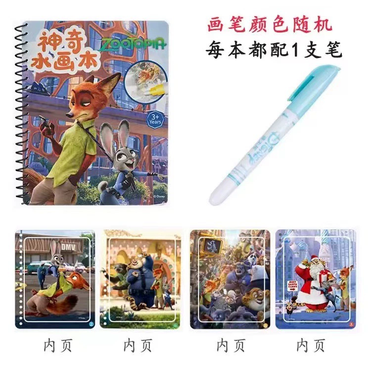 Набор цветных раскраска Spiral Coloring Book, 8 выпусков для детсада: картинки и граффити, assorted персонажи