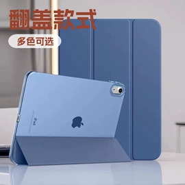 平板电脑配件;iPad保护套