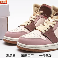 Dunk Panda AJ1 высокая версия AJ1 высокие женские туфли мужские коллаборация маленькая пепельная пряжка смятый носок туфли Putian pure.
