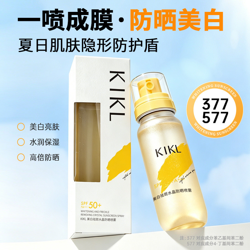 Sunscreen Spray 50+++ Multi-Effect 377 Whitening Crystal Sunscreen Spray Waterproof and Sweatproof 577 Protective Spray Wholesale Sunscreen Spray 50+++ Multi-Effect 377 Whitening Crystal Sunscreen Spray Waterproof and Sweatproof 577 Protective Spray Wholesale