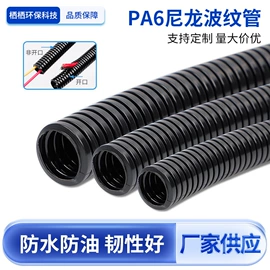 波纹管;接头;其他塑胶零件