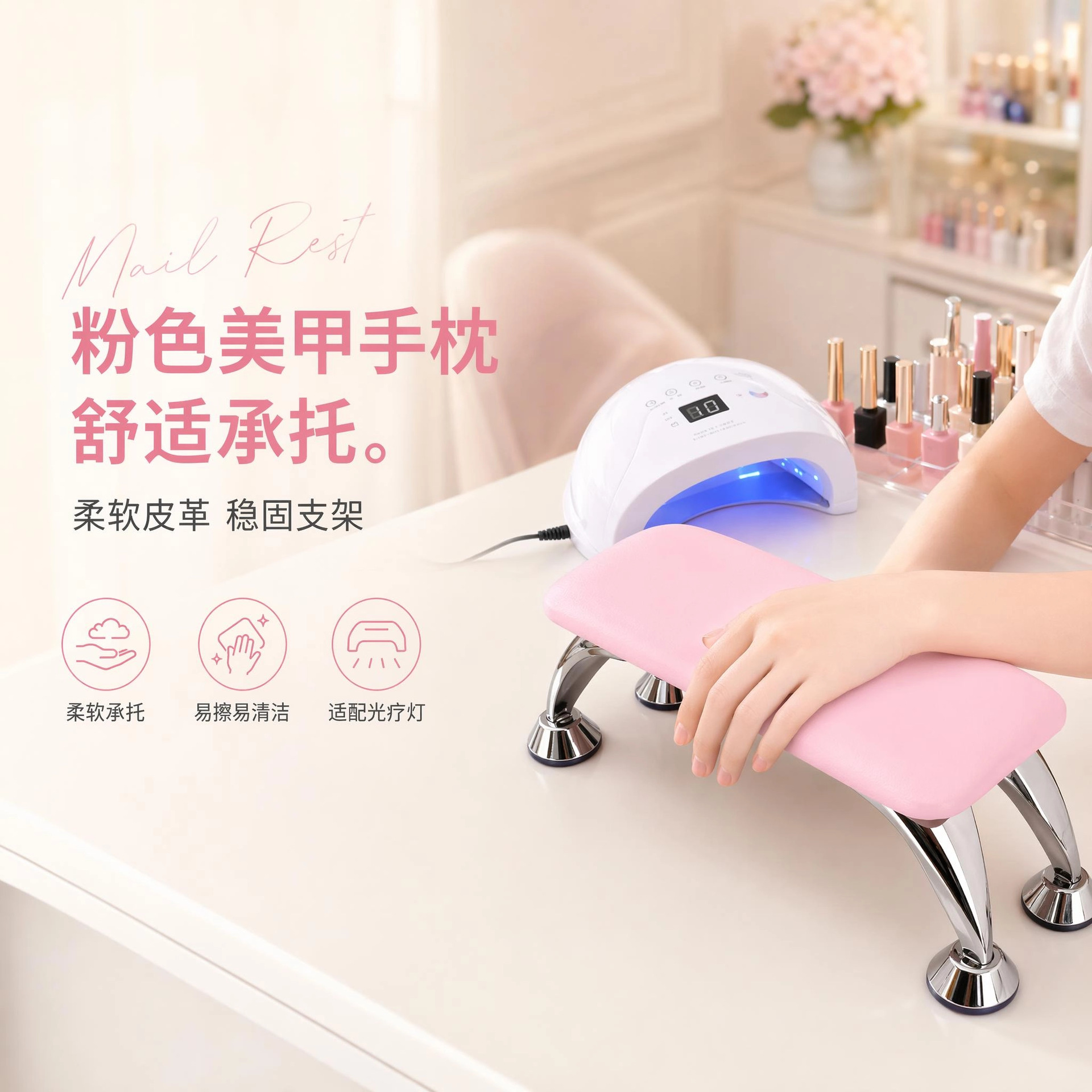 PU gran almohada europea fototerapia manicure cojín soporte taburete cómodo esmalte de uñas herramientas manicure almohada