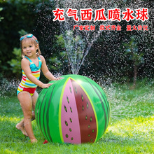 充气成人儿童大号球类玩具PVC充气夏日沙滩球戏水球西瓜喷水球