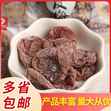 ����÷�@�o���Ƥ÷����Ԓ÷�����e�������TС����ʳƷ5��/�����l