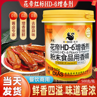 ����hdһ6���ㄩ����hd6���ÿ����u��ȥ�ȷ��һ���ѿ��͸�����ㄩ