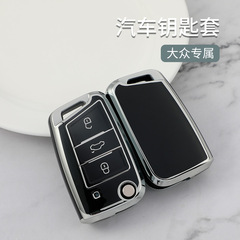 Suitable for Volkswagen Sagitar Key Case Bora Lavida Tiguan Passat Touran Golf Polo Tuya New CC Shell 