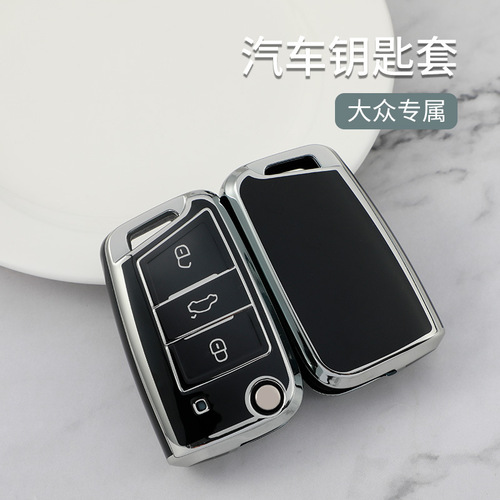 Suitable for Volkswagen Sagitar Key Case Bora Lavida Tiguan Passat Touran Golf Polo Tuya New CC Shell 