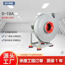 �S�Ҷ���9-19A�߉��x���L�C���ʹ��I���mͨ�L���L�C�N�����L�C