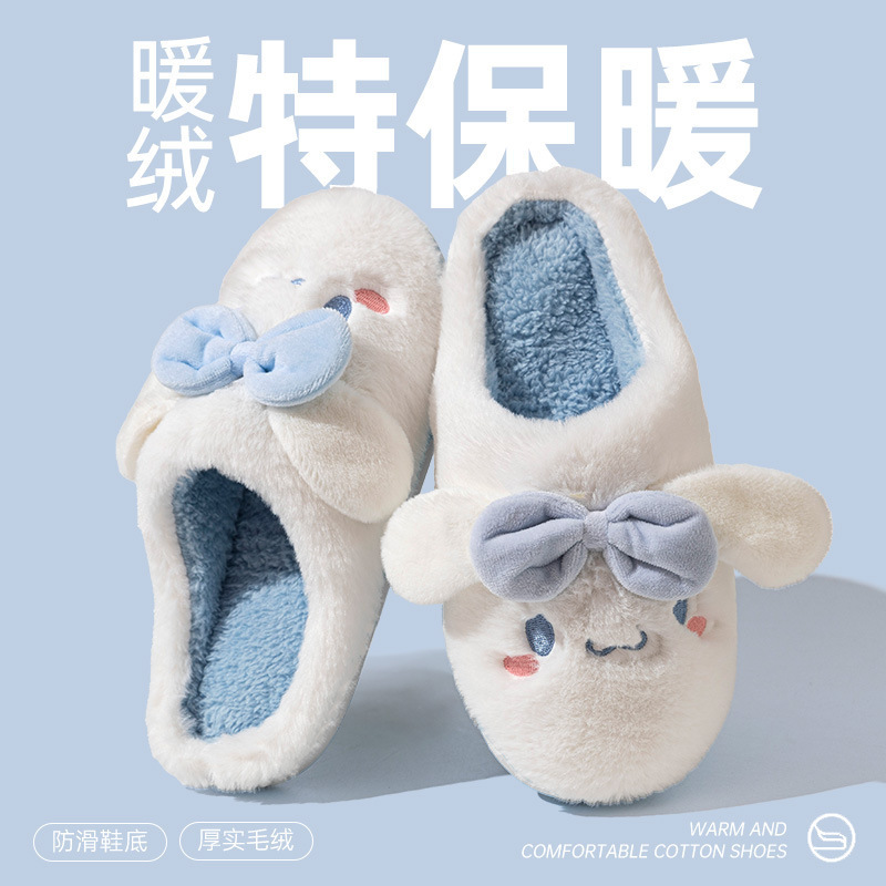 Women's Home Cotton Slippers for Autumn and Winter, Plush Cotton Shoes for Women, Men's Closed-Toe Slippers, Maternity Shoes, Women's Warm Shoes