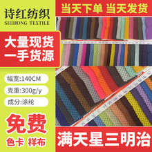 ���l�M����300g�����ξW�� �F؛3D�B�۾W�۲�С��Ь���������
