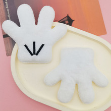 卡通毛绒手掌配件洞洞鞋diy鞋花配件毛绒针织围巾服饰布艺配饰