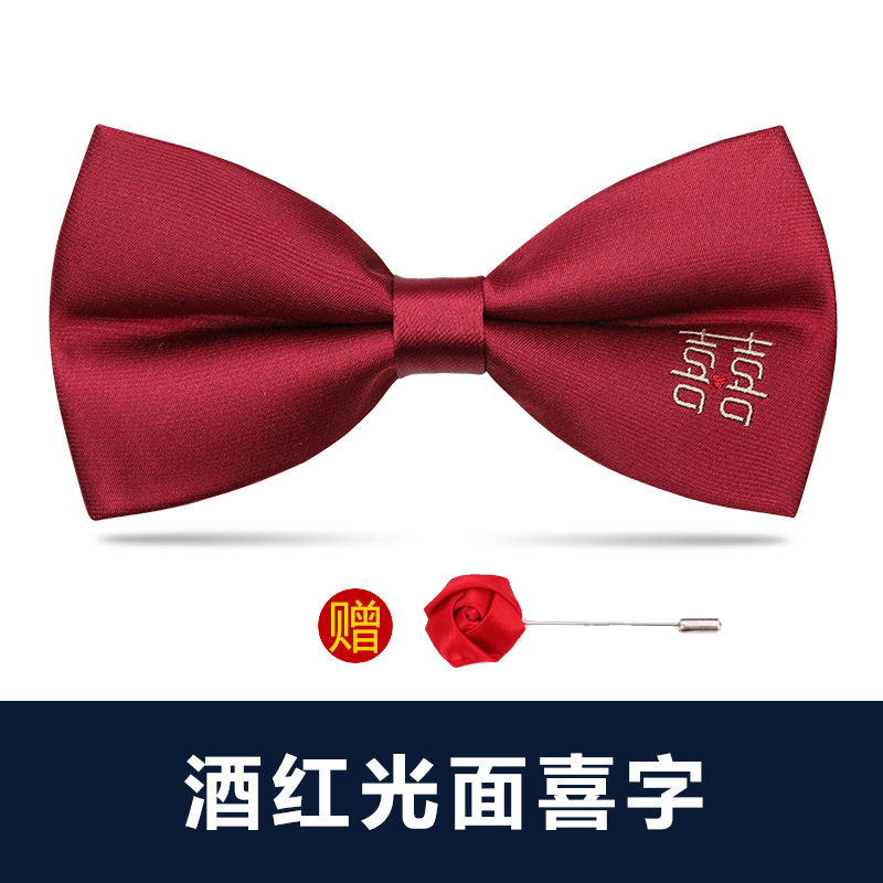 ↬↬↬와인색 유광 사각 해피 나비넥타이 [프리 브로치] ↢⇢⇢