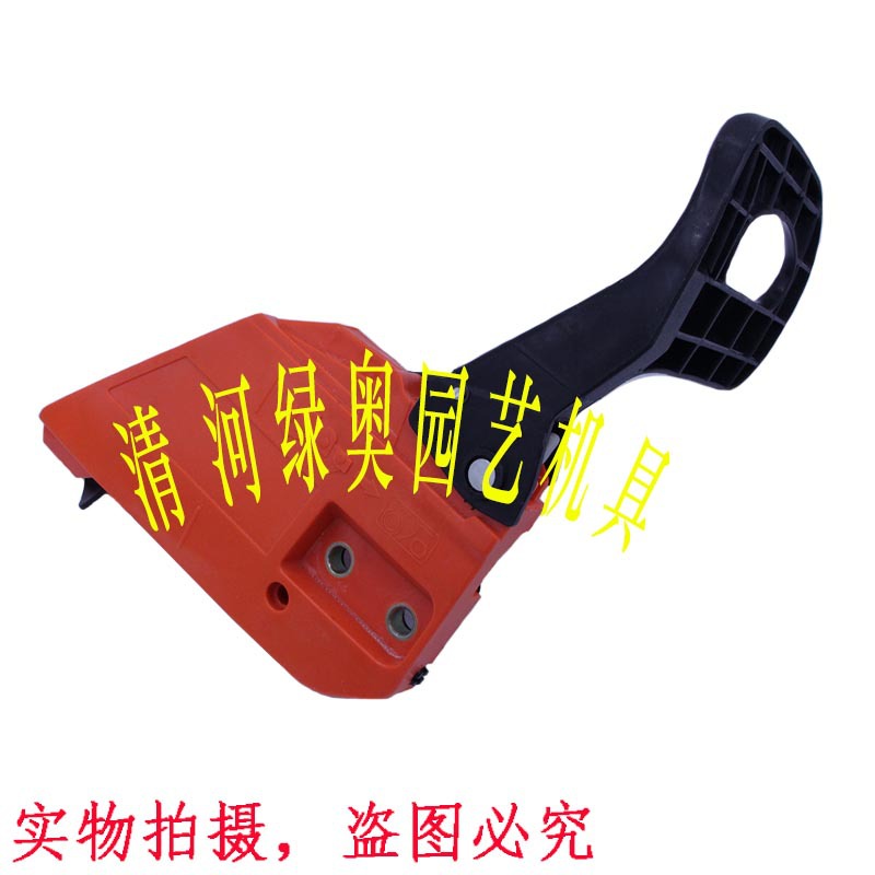 45/52/58/59伐木锯油锯刹车总成 小油锯刹车板导板压板侧板