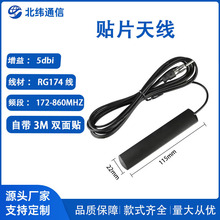ANT-309 ܇�d�����C�NƬ�쾀 FM ����̖��܇ DBA 2.4g����fpc�쾀