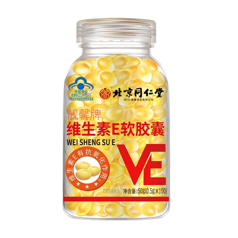 One Piece Drop Shipping Beijing Tongrentang Liangxin Brand Vitamin E Soft Capsules 0.5g*100 Capsules to Supplement Vitamin E