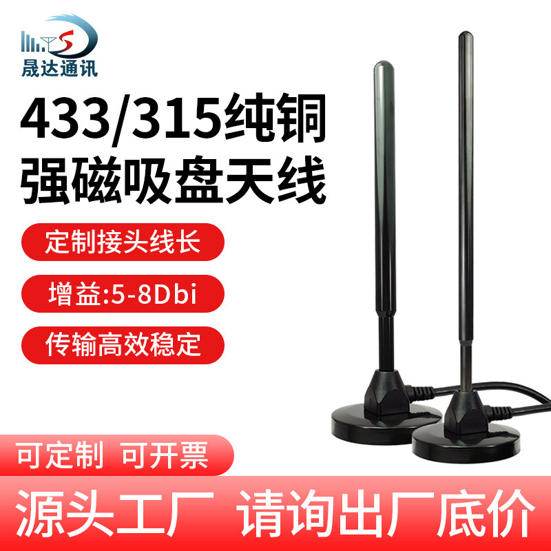 ǿ�Ÿ��������������315/433lora����ioģ������������̨����