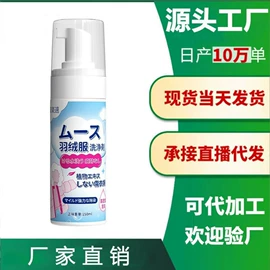 多用途清洁剂;彩漂;洗衣机槽清洁