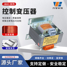 JBK3机床控制变压器380V转220V铣磨车床电梯单相隔离工频节能