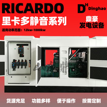 300kw柴油静音箱发电机组潍坊 集装箱式低噪音380v防雨发电机组