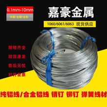 1060X辰͌X0.6mm6063֧ԭɫXz10mm
