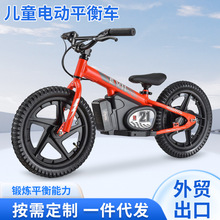 12��16�继��綯���������г���������ͯ�޽�̤ƽ�⳵ balance b
