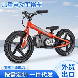 平衡车;电动滑板车;滑板车