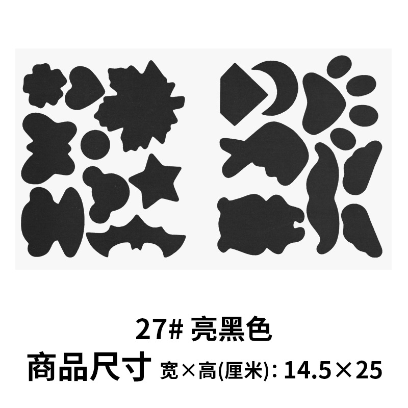 Chaqueta de plumas creativa ropa de algodón acolchada sin agujeros Gran parche de todo el Partido tela autoadhesiva impermeable paraguas parche