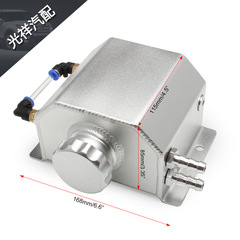 Car Modification 1L/2L Square Breathable Oil Pot Expansion Cooling Pot Overflow Pot Aluminum Alloy Universal Model