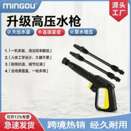 其他洗车工具;汽车清洁工具;高低压橡胶管