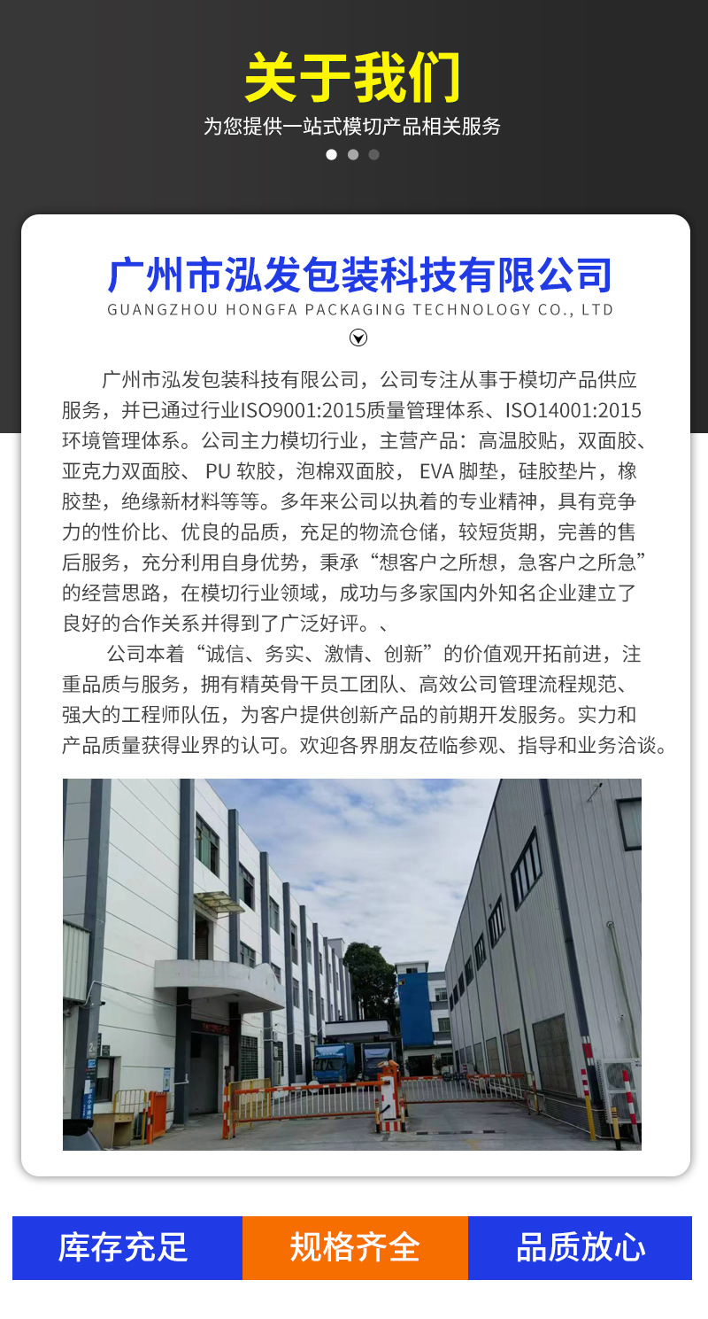 详情页_08.jpg