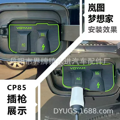 rain cover, dust-proof hidden, rain-proof, Other Automotive Exterior Supplies - lantu-dreamer-cp85