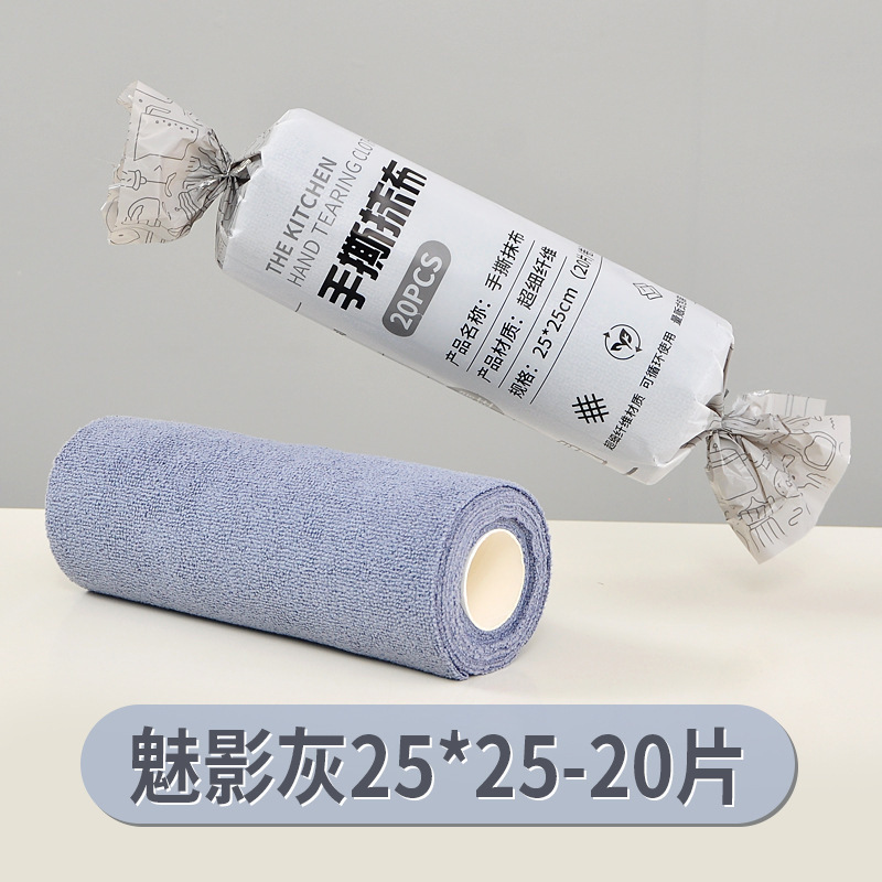 Toalla de cocina desgarrada con mano, absorción de agua, absorción de aceite, toalla especial para lavar platos, toalla doméstica desgarrada con mano, toalla perezosa image 94