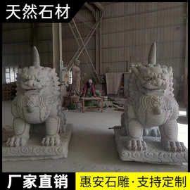 石雕石狮家用小区大门石雕北京狮一对企业大楼摆件石狮子源头厂家