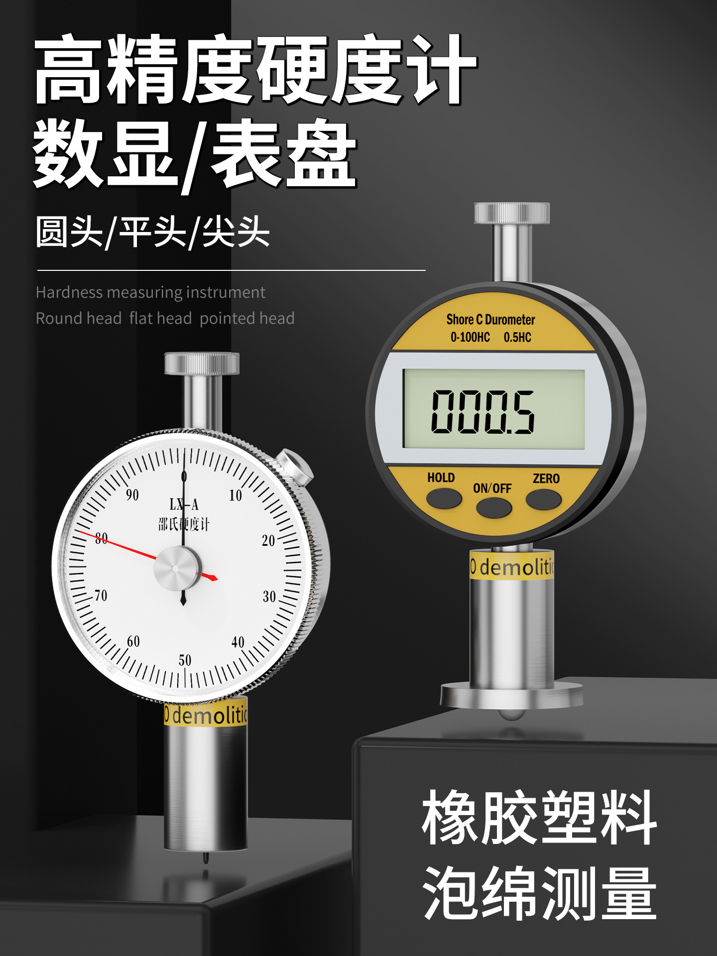 Rubber highly precise handheld thermometer