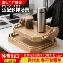 轻奢金色把手托盘 长方形竹木茶盘 茶点 / 水果三件套 厂家直销
