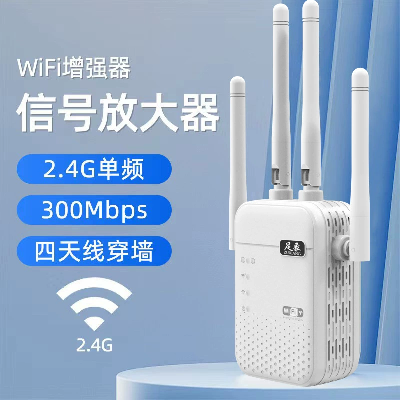 WiFi повторитель 1200М, маршрутизатор4 антенны сетевое расширение усилитель беспроводного сигнала