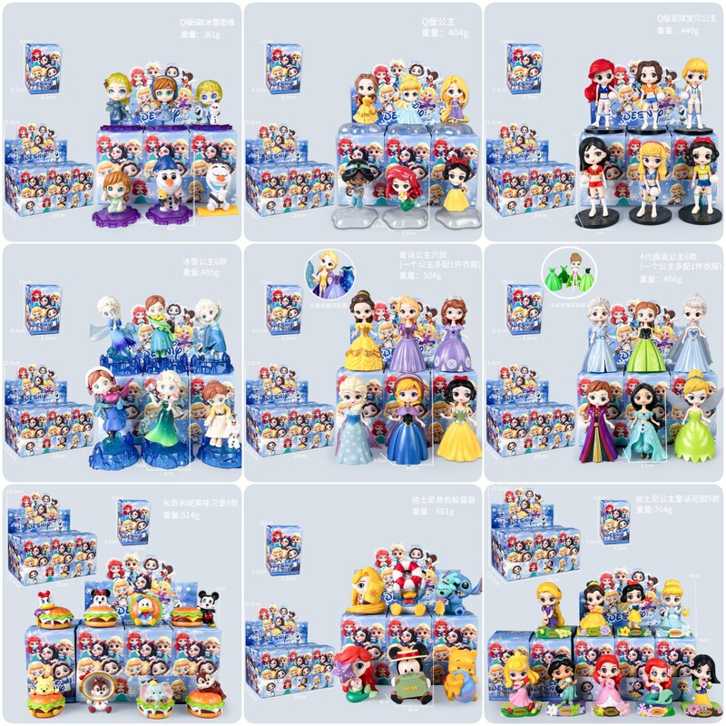 Q-Version Ice Princess Figurine Snow White Mermaid Long-Haired Princess Cinderella Elsa Alice Blind Box Doll Trend Q-Version Ice Princess Figurine Snow White Mermaid Long-Haired Princess Cinderella Elsa Alice Blind Box Doll Trend