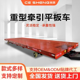 工具车;运输搬运设备;AGV小车