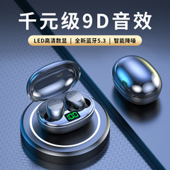 真無線bluetoothイヤホン公式純正品両耳5.3高品質入耳式超長航続は華為に適している