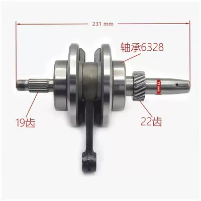 Crankshaft, camshaft Motor Is Now