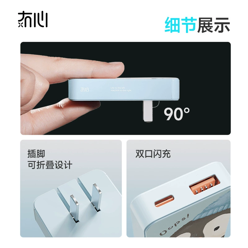 Apple, совместимое зарядное устройство, ноутбук Pro, мобильный телефон, iPhone, 30W