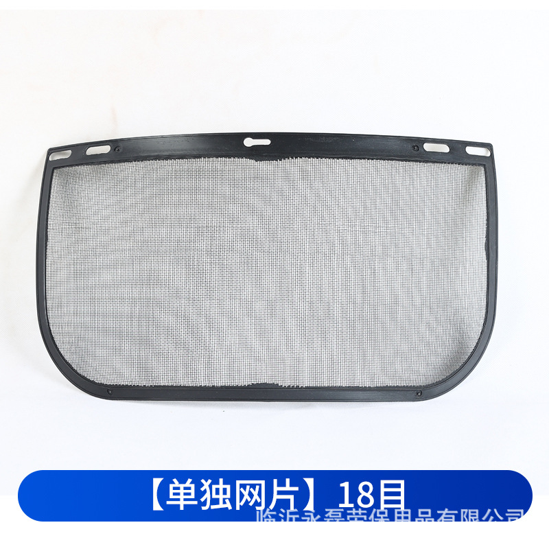 Casco de seguridad con protector facial adicional, soporte de aluminio, protector facial antisalpicaduras, protector facial con bordes metálicos de aluminio. image 26