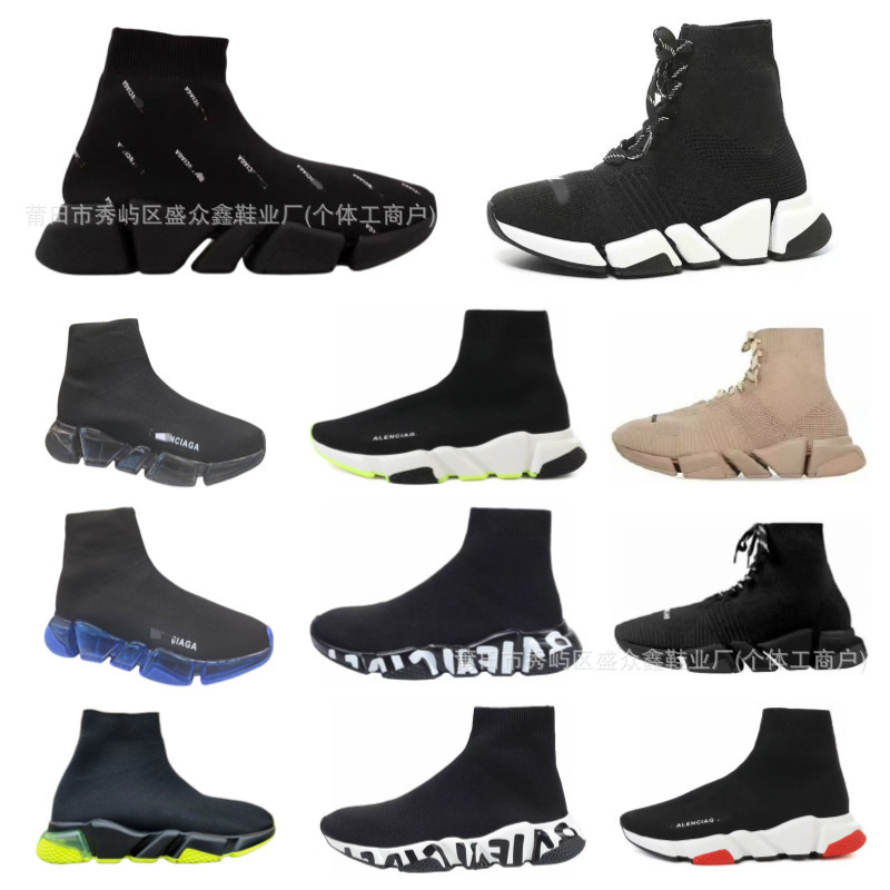 Cross-Border Paris Sock Shoes for Men, Knitted High-Top Sock Boots, B Brand Elastic Short Boots, Thick-Soled Casual Sneakers for Trendy Women Cross-Border Paris Sock Shoes for Men, Knitted High-Top Sock Boots, B Brand Elastic Short Boots, Thick-Soled Casual Sneakers for Trendy Women