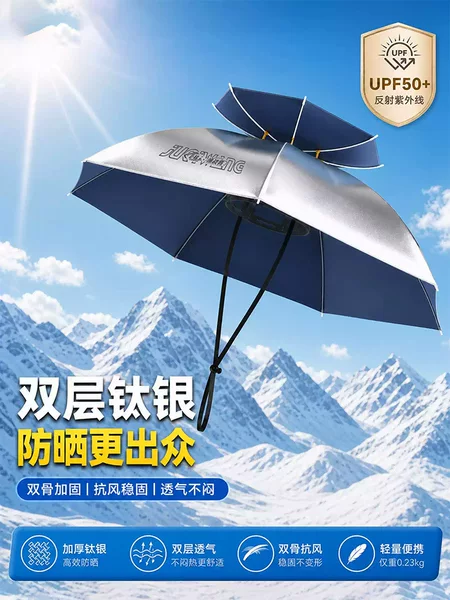 26 new model umbrella hats, multifunctional head-mounted umbrella hats, rainproof and sunproof, specially designed for outdoor fishing, portable large-sized umbrellas wholesale