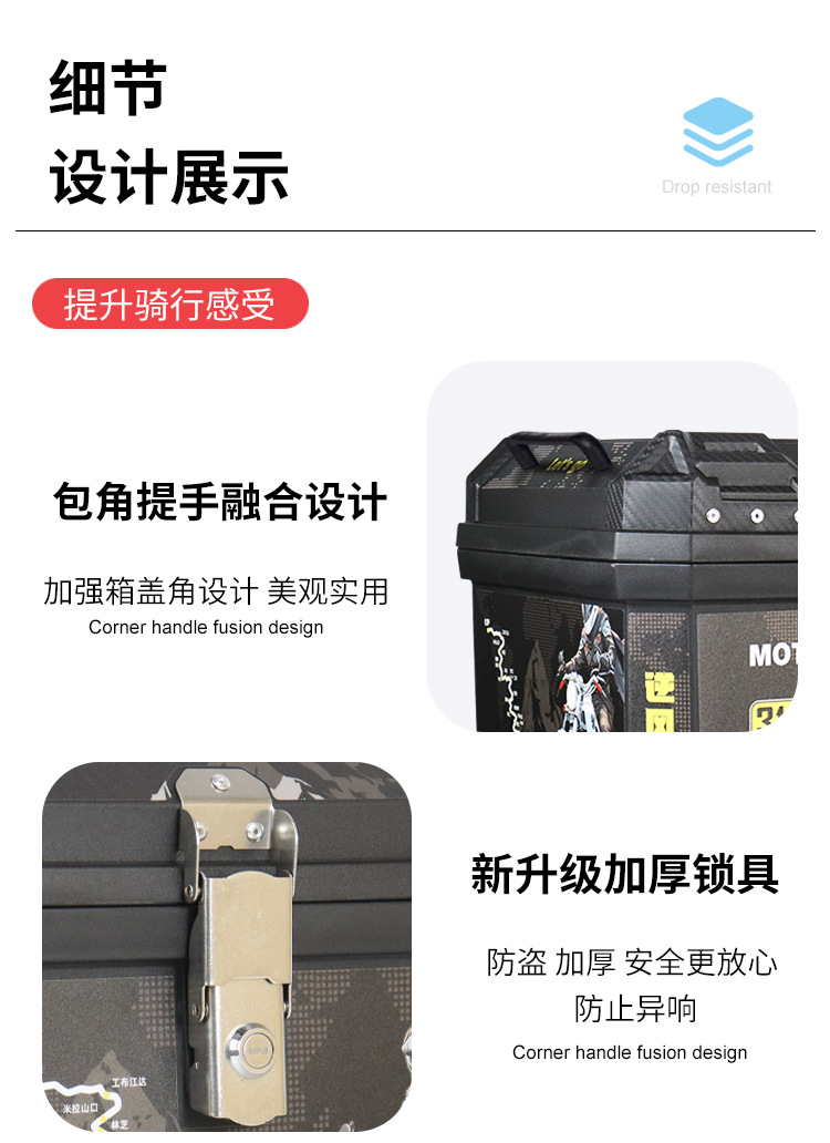 Suitable for Uy Other 25 Electric Vehicle Tail Box, Motorcycle Trunk, Electric Vehicle Large Capacity Waterproof Rear Tail Box Exterior