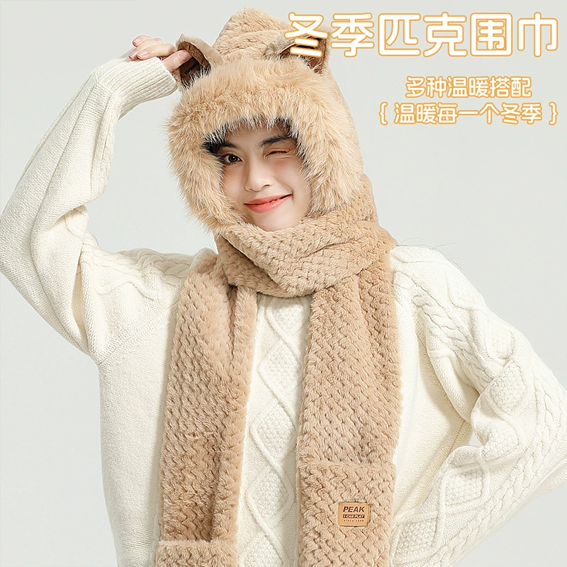 Пик осенний и зимний набор из трех частей шапка шарф перчатки