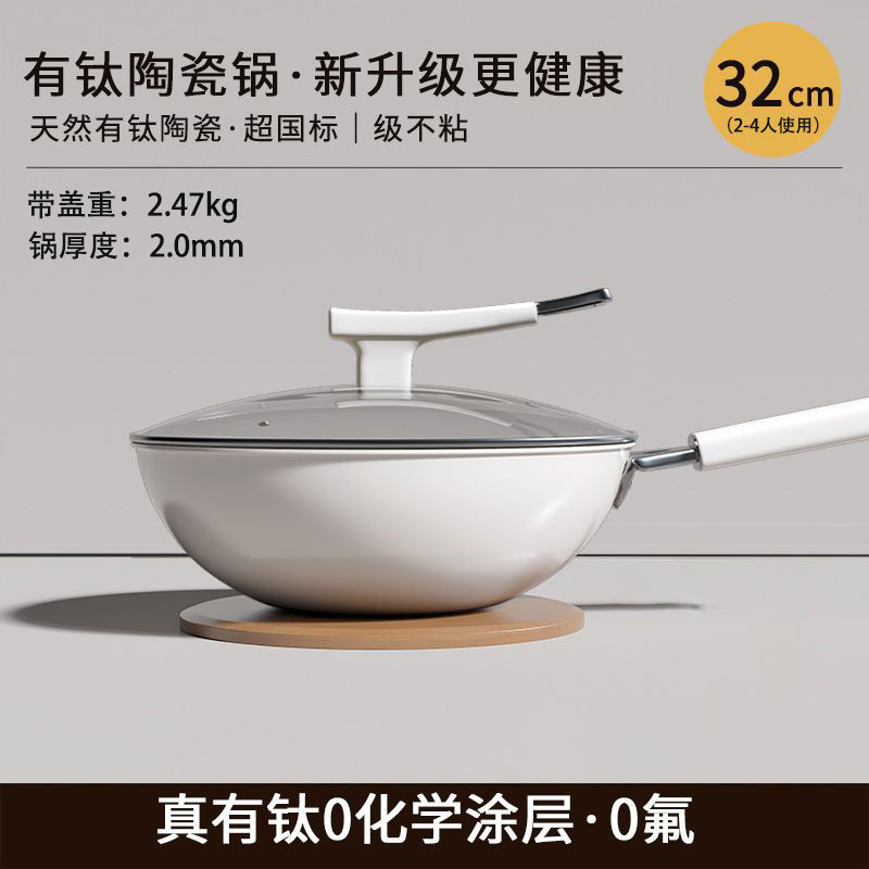 Nuevo titanio cerámico cocina