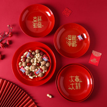 乔迁之喜果盘红色搬家入宅新家装饰布置开业喜庆干果盆糖果零食盘