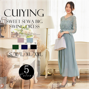 2023������ϵ���Ś��|�ٽzƴ������ѩ���L���B��ȹ�Y�����b 88528